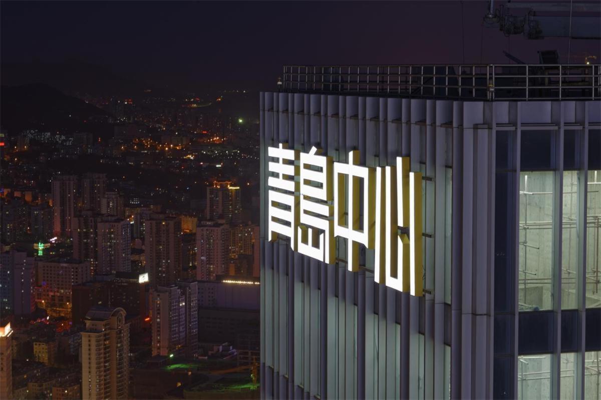 Qingdao Jinshan We+ Holiday Apartment Dış mekan fotoğraf